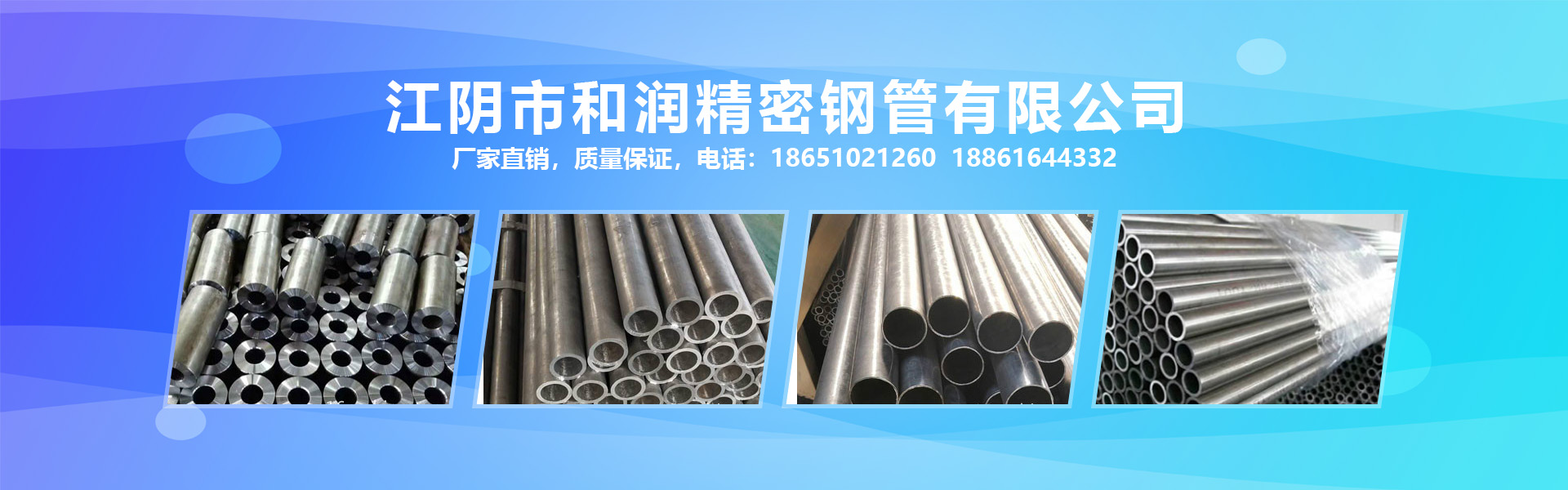 浙江榮致機械有限公司,橡膠減震沖壓件,汽車焊接件,汽車沖壓件 浙江榮致機械有限公司,橡膠減震沖壓件,汽車焊接件,汽車沖壓件